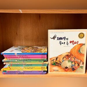 Lot of 17 Korean Children’s Picture Books –Galleria Theme Great Work Folk Story